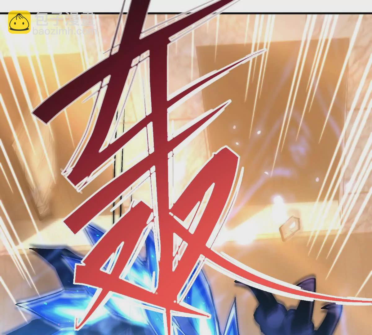 第10话 碾压！毫无还手之力！(1/3)-第11话