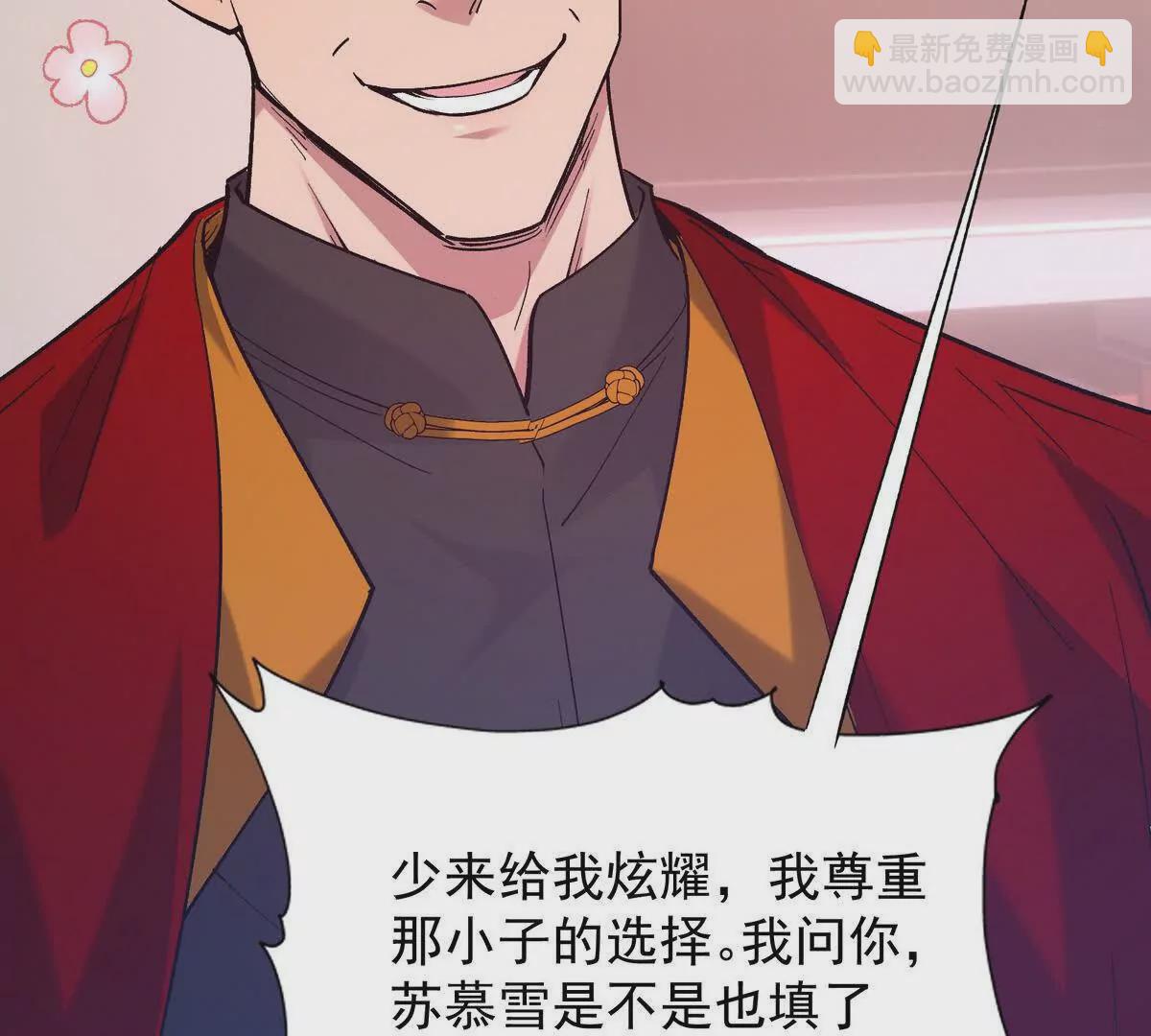 第12话 苦修！开学前的卷王！(1/3)-第13话