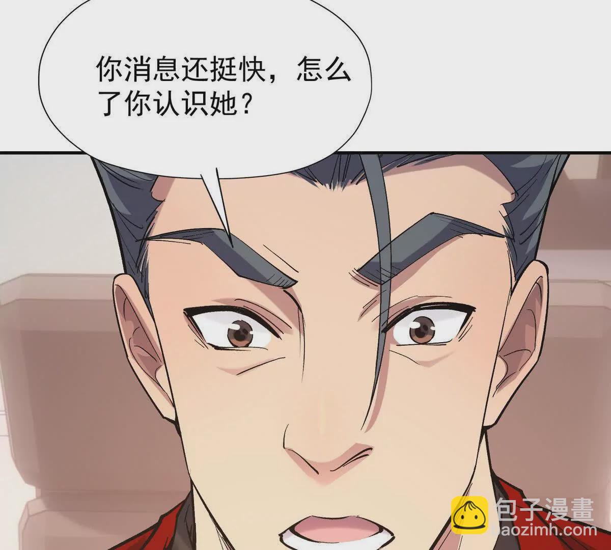 第12话 苦修！开学前的卷王！(1/3)-第13话