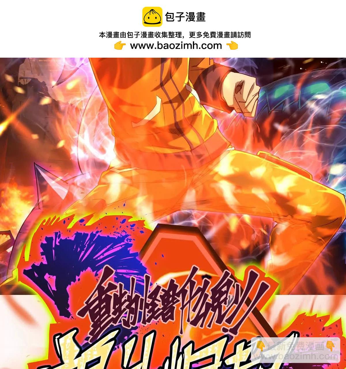 第12话 苦修！开学前的卷王！(1/3)-第13话