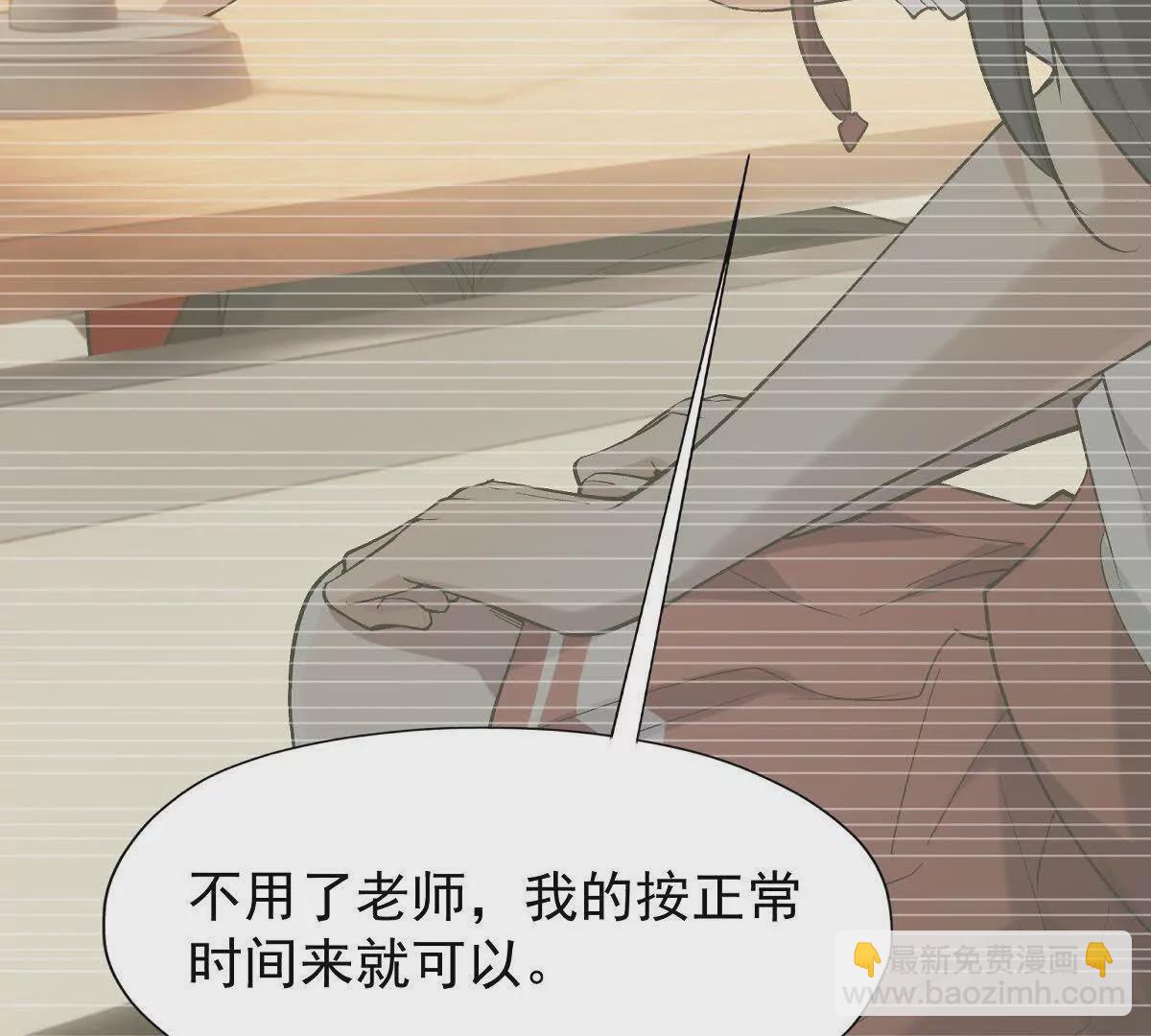 第12话 苦修！开学前的卷王！(1/3)-第13话