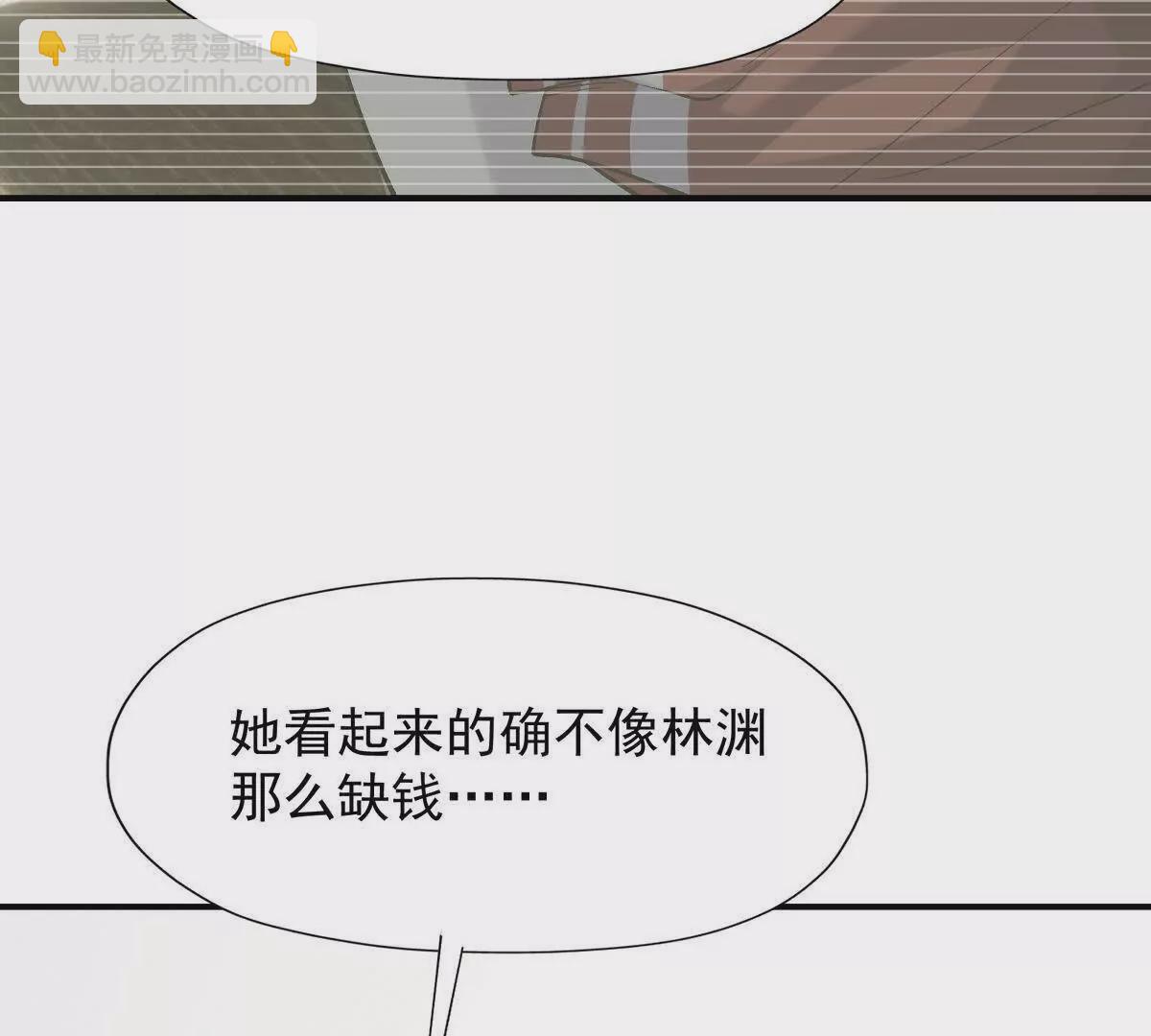 第12话 苦修！开学前的卷王！(1/3)-第13话