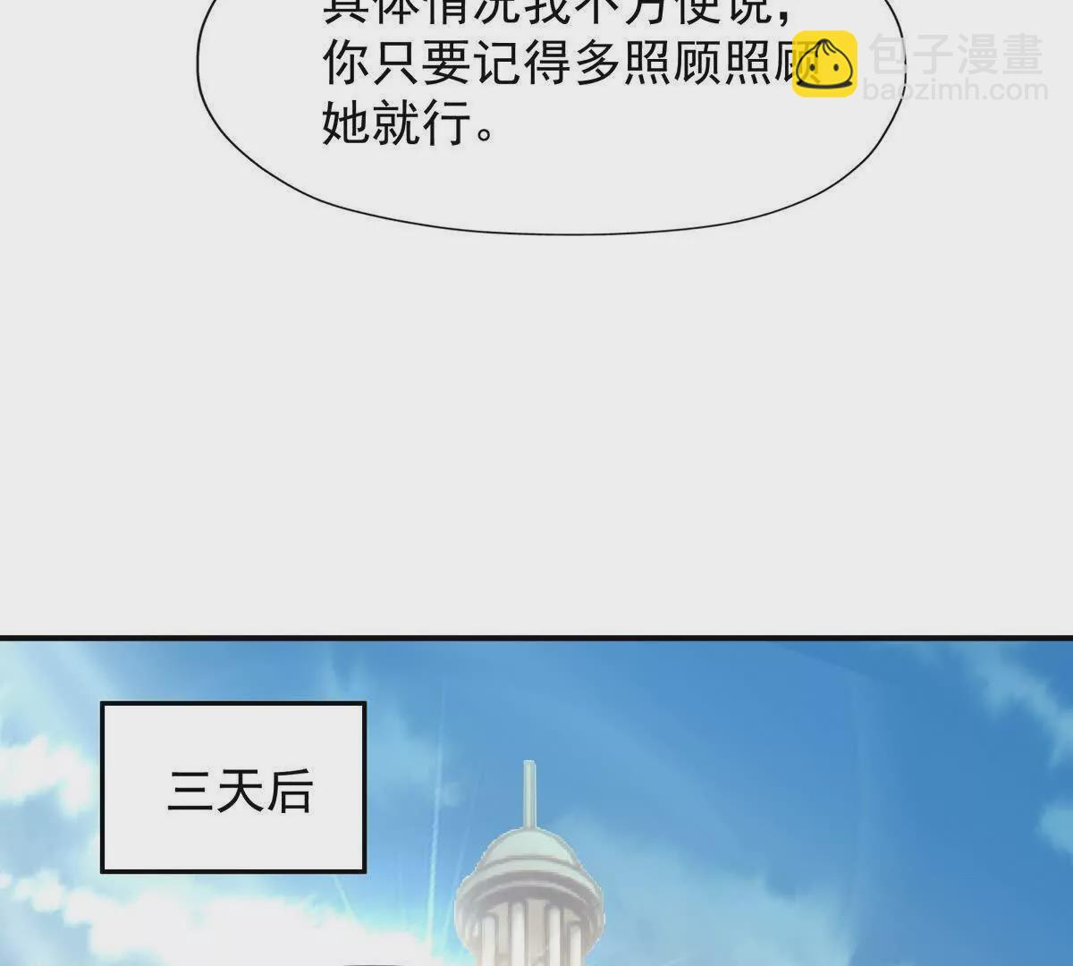 第12话 苦修！开学前的卷王！(1/3)-第13话