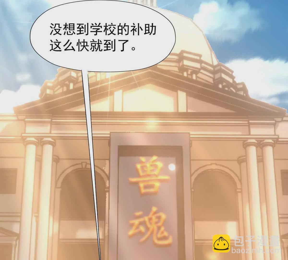 第12话 苦修！开学前的卷王！(1/3)-第13话