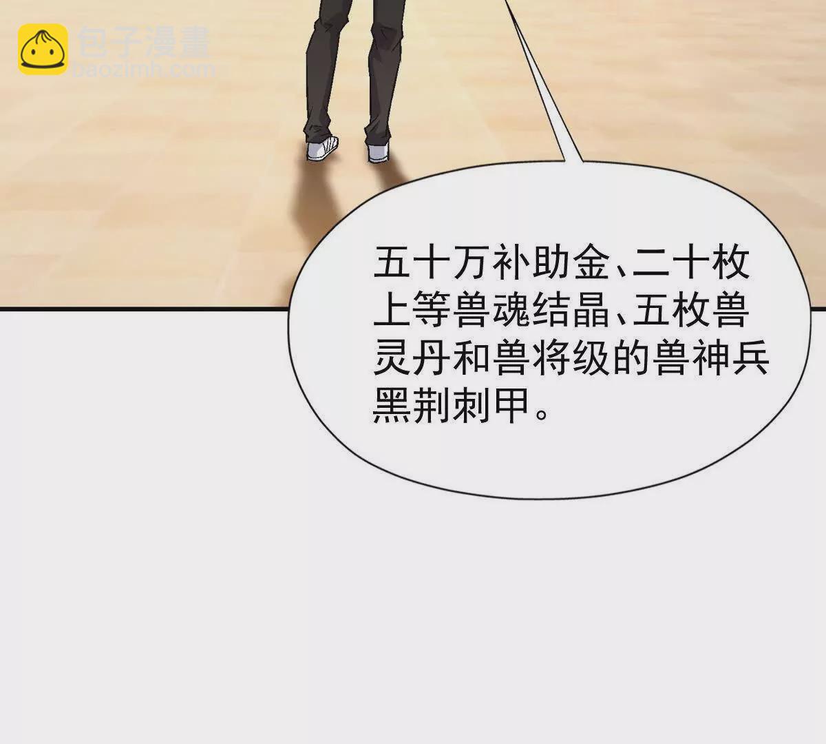 第12话 苦修！开学前的卷王！(1/3)-第13话