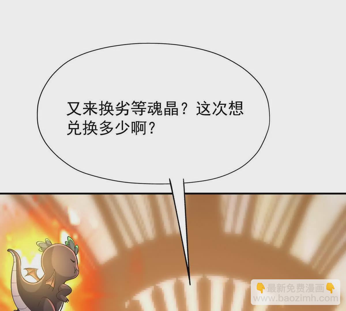 第12话 苦修！开学前的卷王！(1/3)-第13话