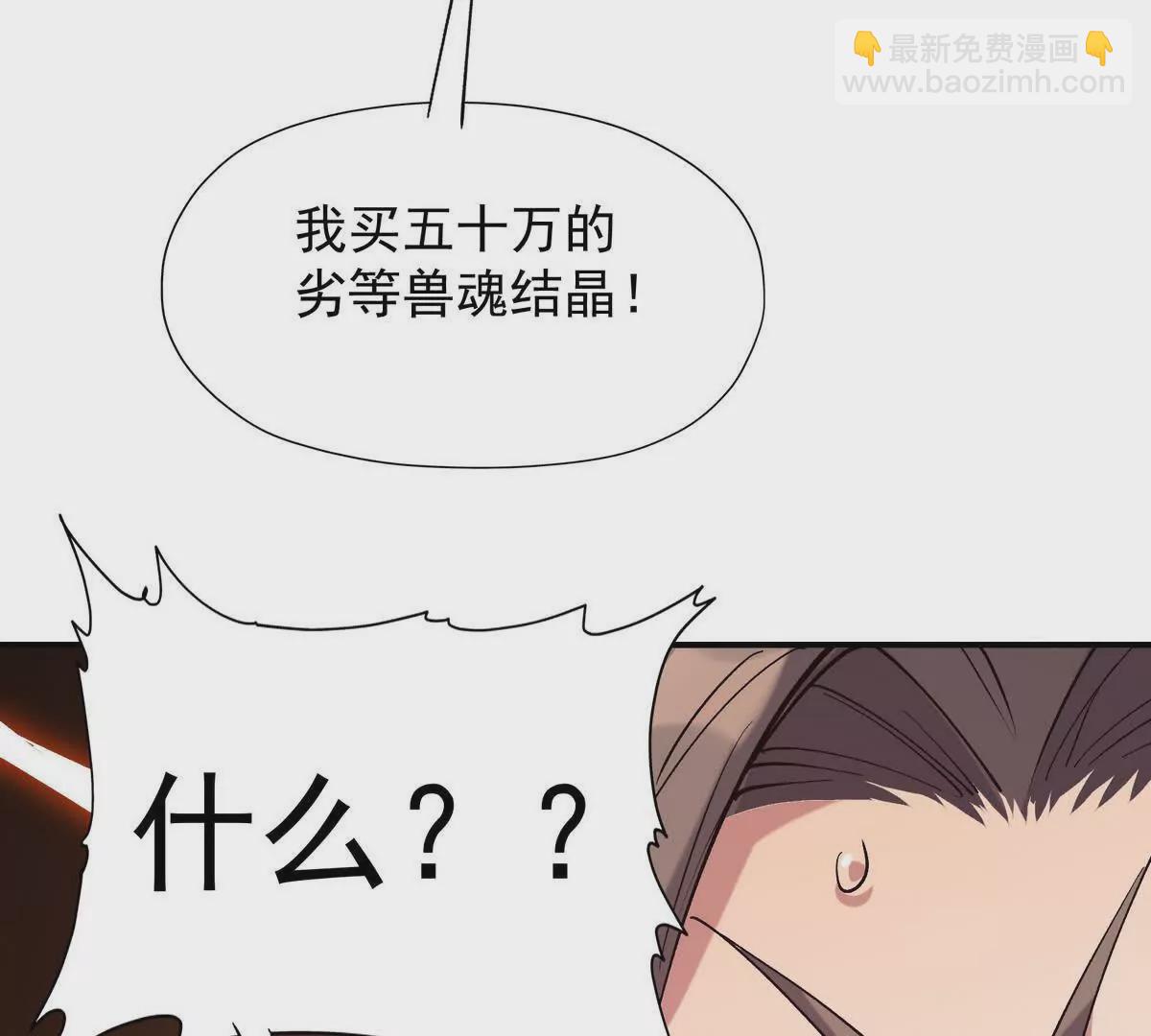 第12话 苦修！开学前的卷王！(1/3)-第13话