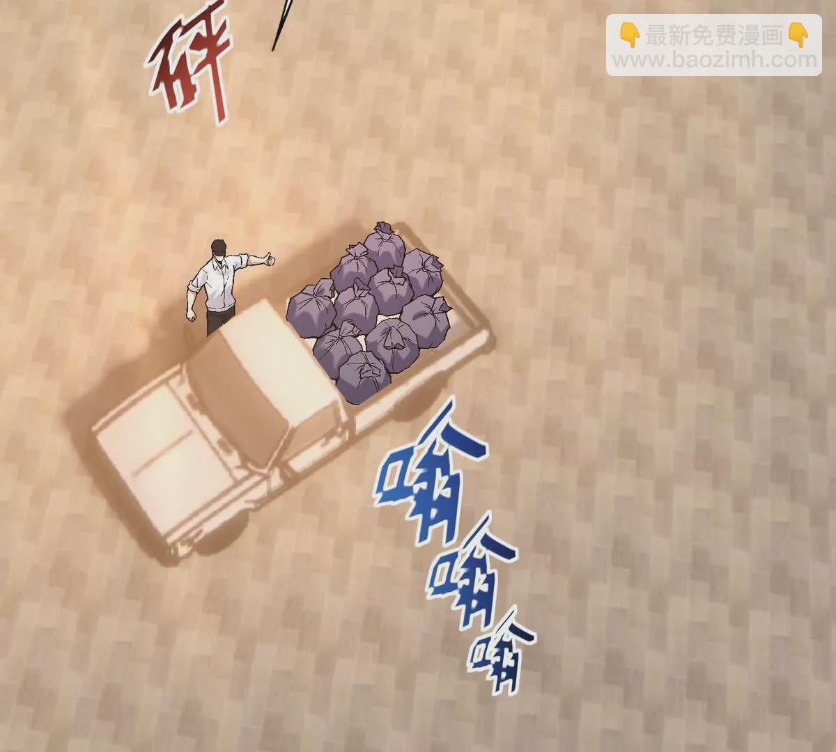 第12话 苦修！开学前的卷王！(1/3)-第13话