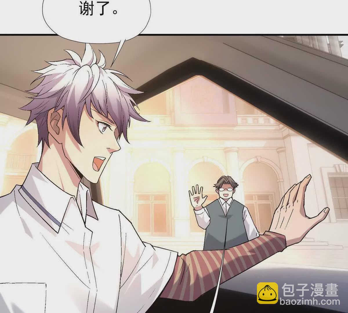 第12话 苦修！开学前的卷王！(1/3)-第13话