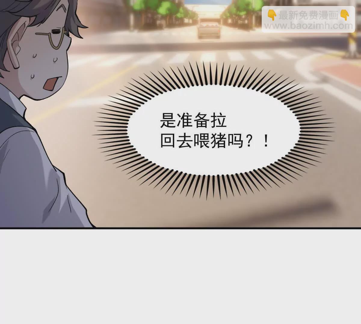 第12话 苦修！开学前的卷王！(1/3)-第13话