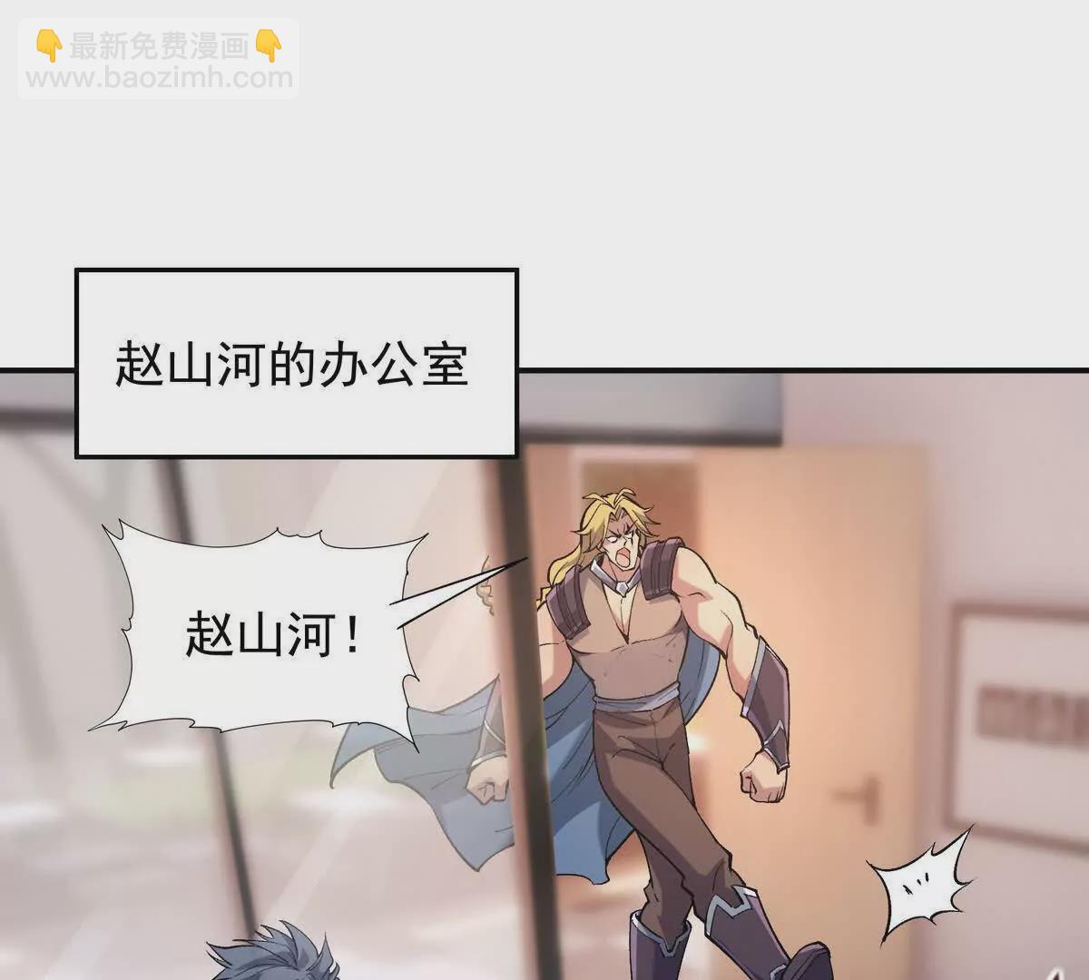 第12话 苦修！开学前的卷王！(1/3)-第13话