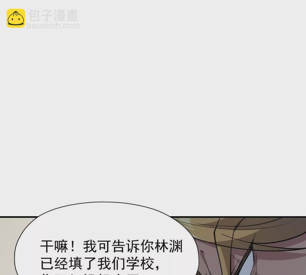 第12话 苦修！开学前的卷王！(1/3)-第13话