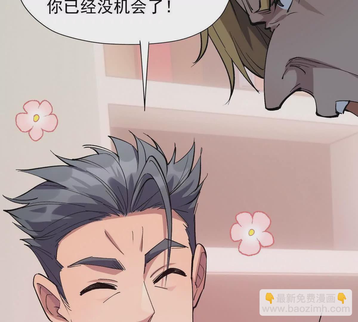 第12话 苦修！开学前的卷王！(1/3)-第13话