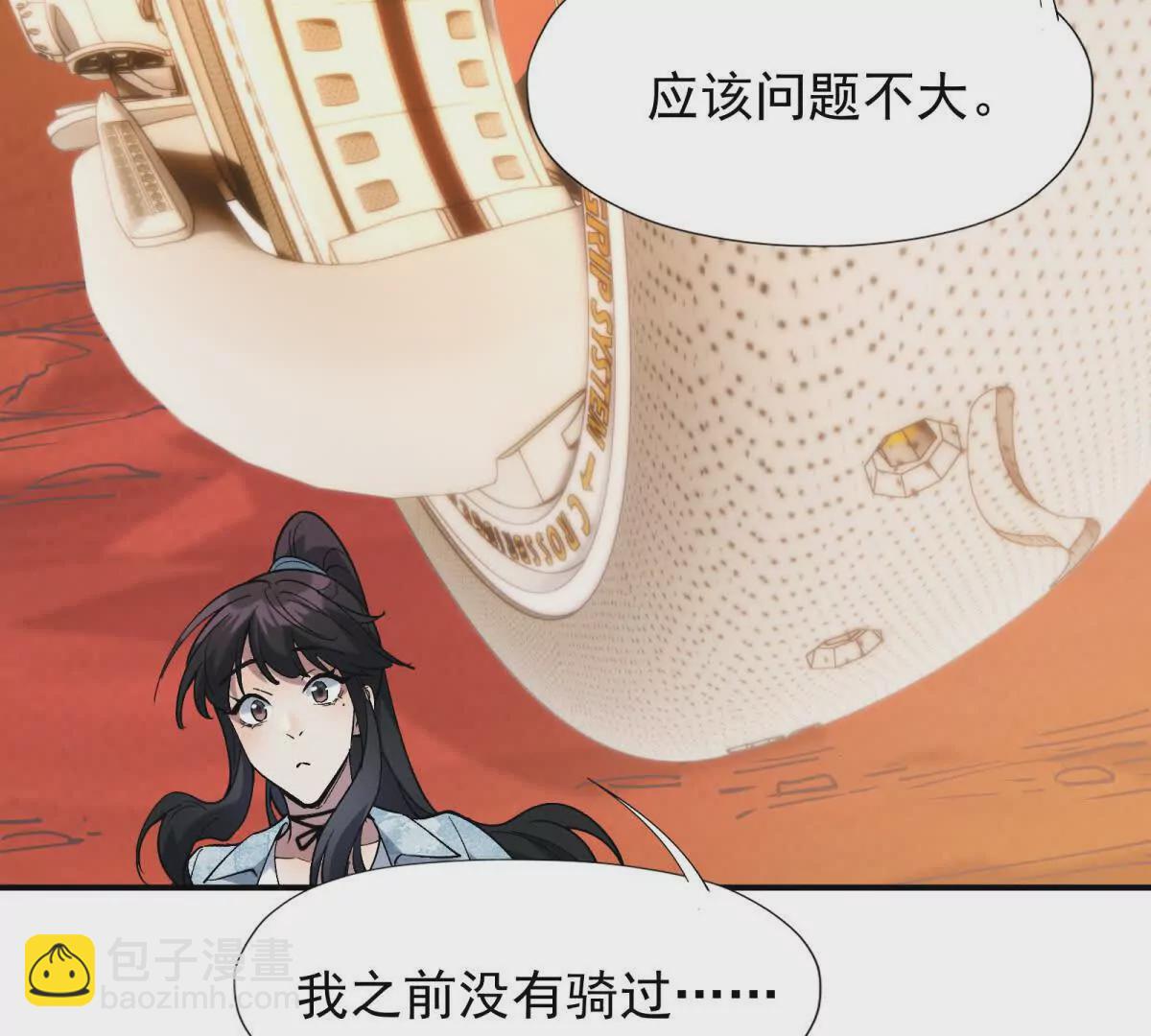 第14话 开打！首次野外战场！(1/3)-第15话