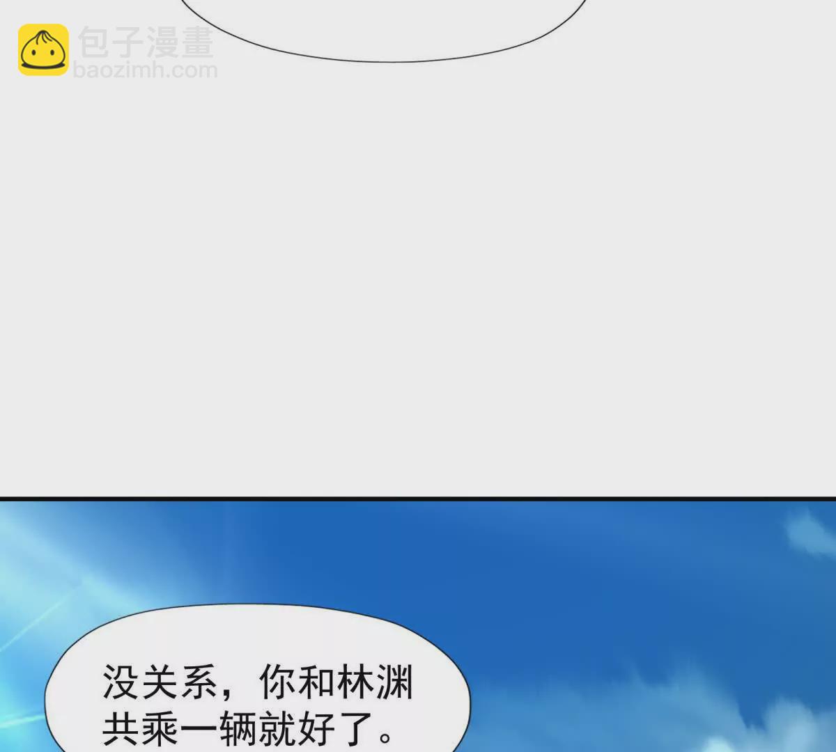 第14话 开打！首次野外战场！(1/3)-第15话