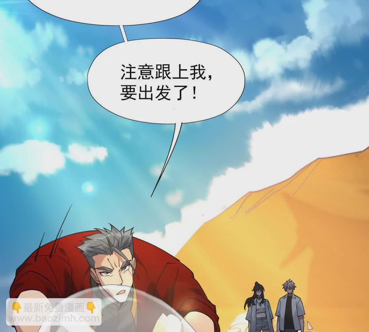 第14话 开打！首次野外战场！(1/3)-第15话