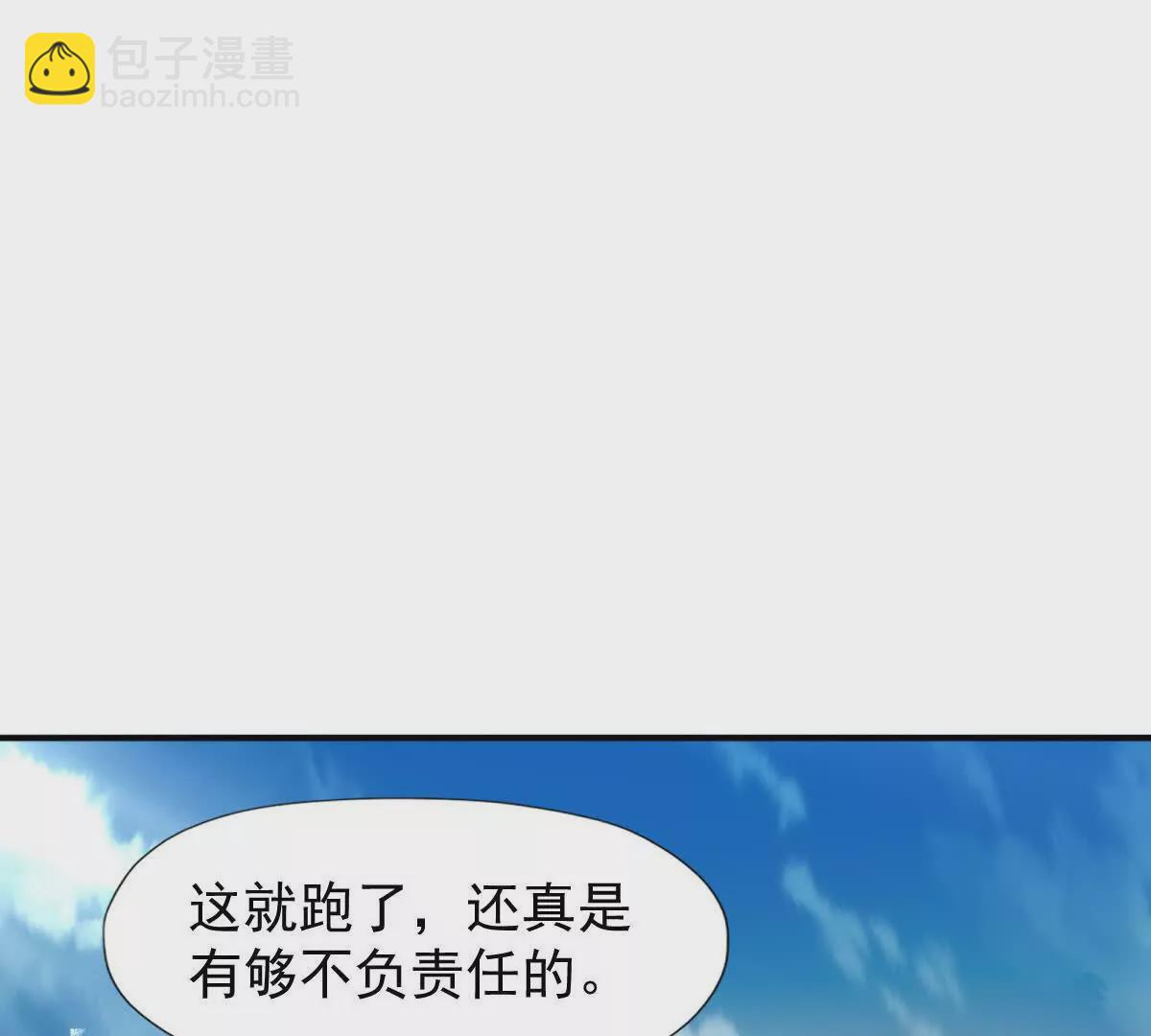 第14话 开打！首次野外战场！(1/3)-第15话