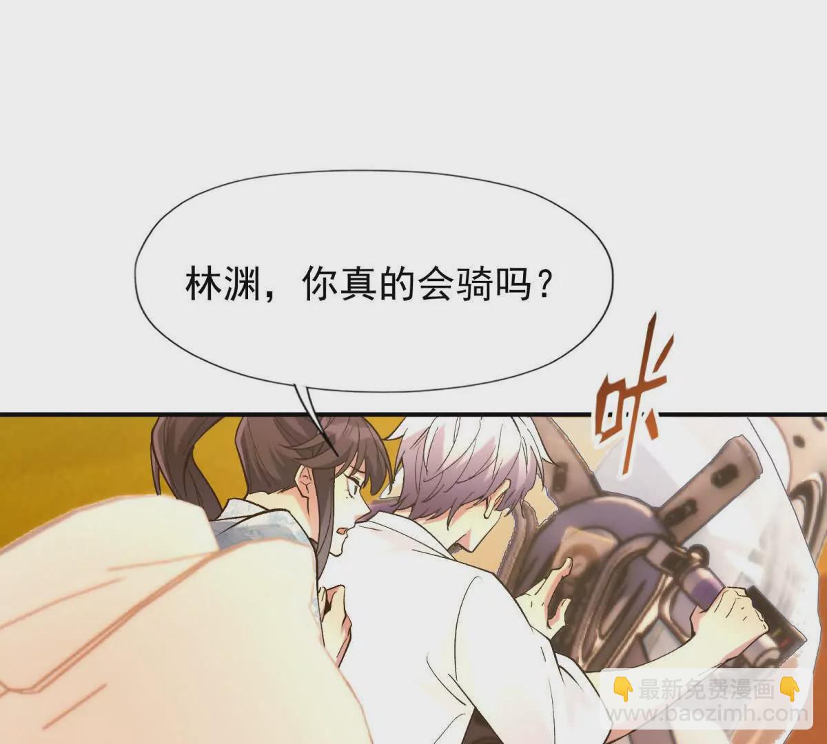 第14话 开打！首次野外战场！(1/3)-第15话