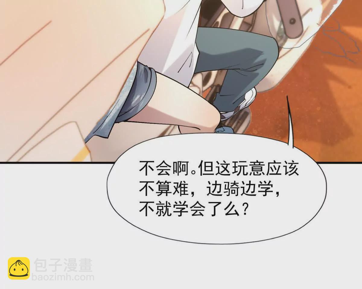 第14话 开打！首次野外战场！(1/3)-第15话