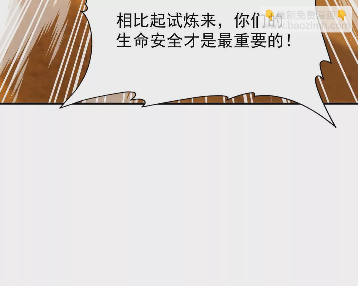 第14话 开打！首次野外战场！(1/3)-第15话