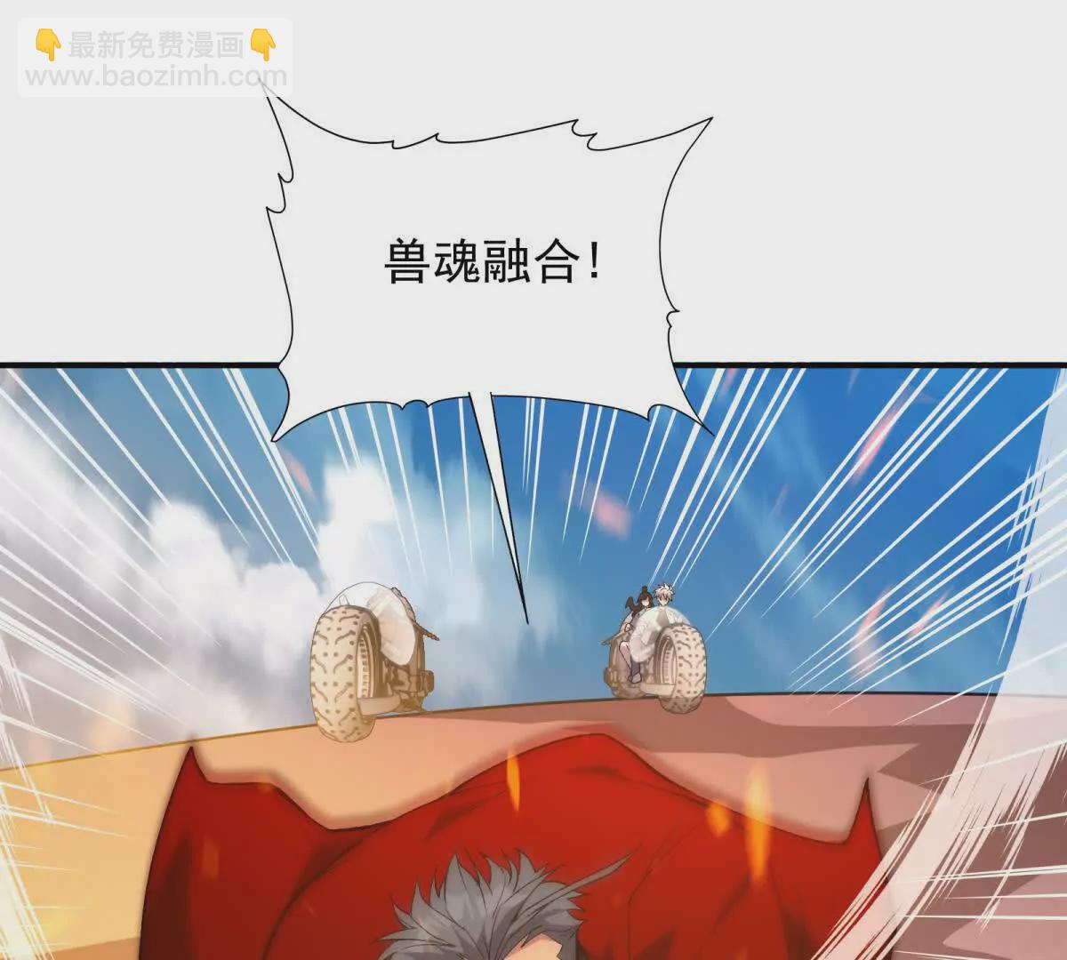 第14话 开打！首次野外战场！(1/3)-第15话