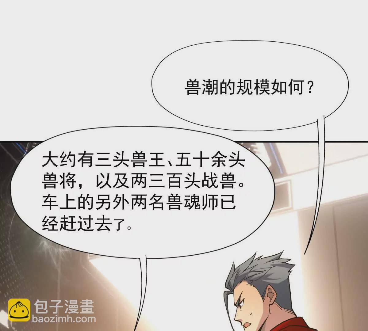 第14话 开打！首次野外战场！(1/3)-第15话