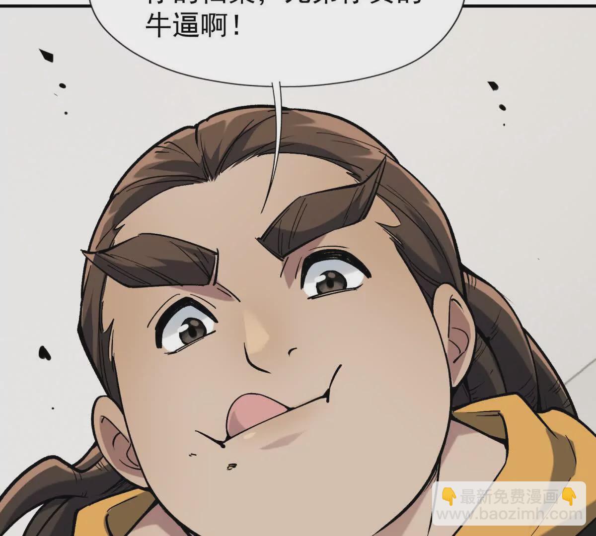 第16话 报到！寝室卧虎藏龙！(1/3)-第17话