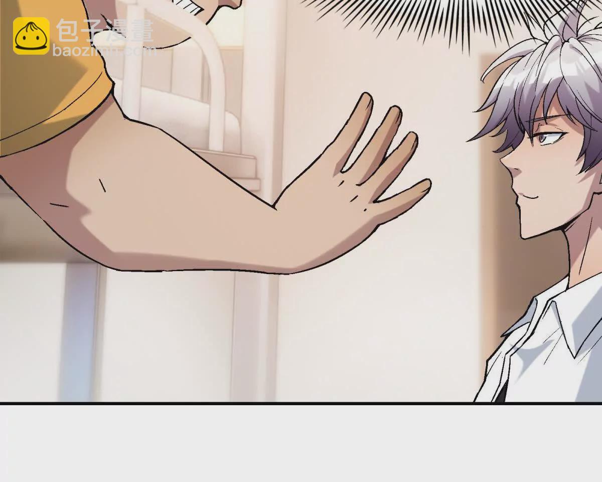 第16话 报到！寝室卧虎藏龙！(1/3)-第17话