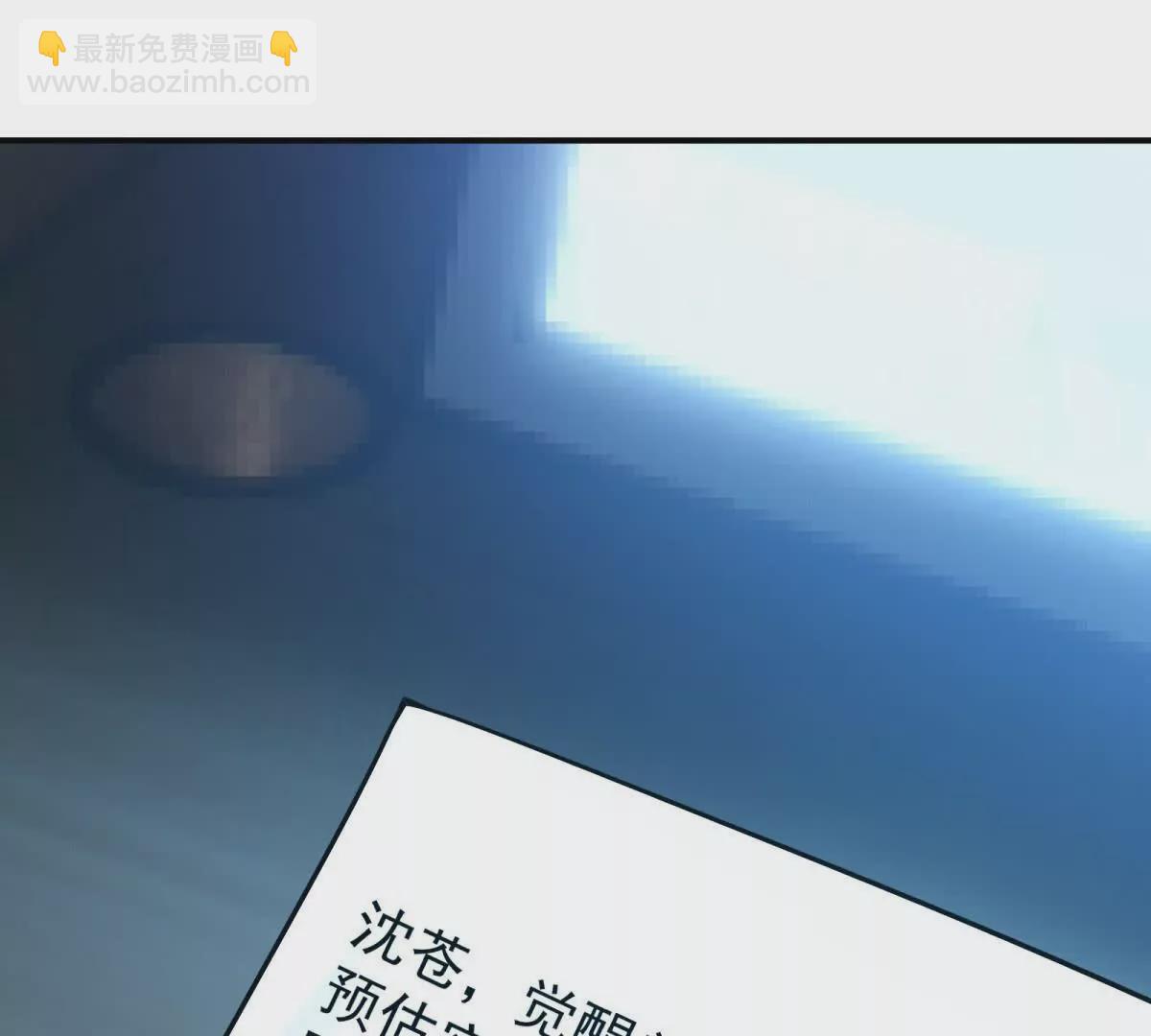 第16话 报到！寝室卧虎藏龙！(1/3)-第17话