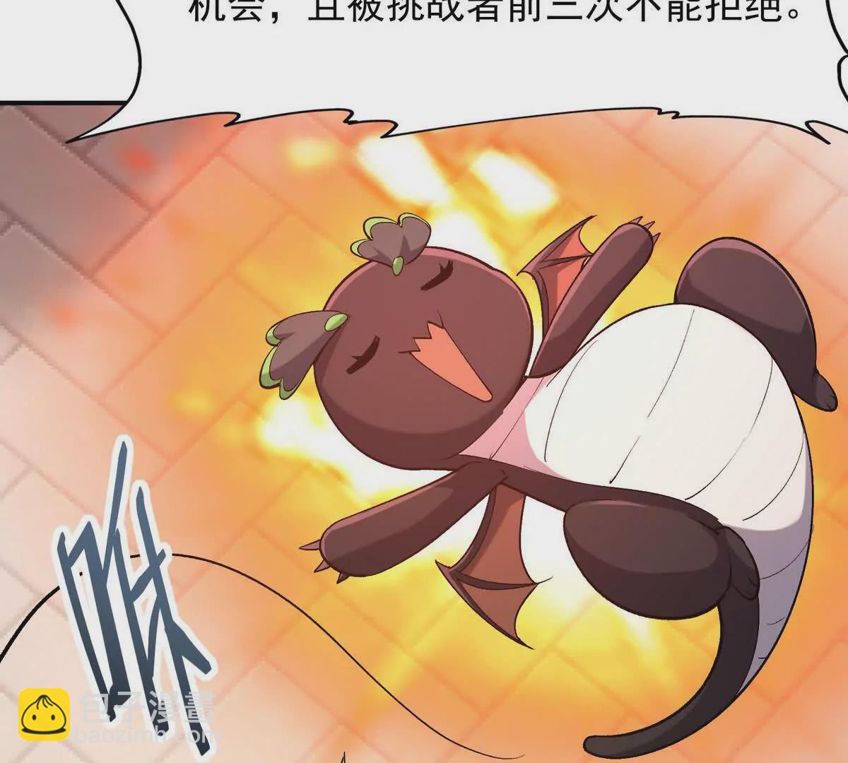 第18话 首战！榜三挑战榜一！(1/3)-第19话