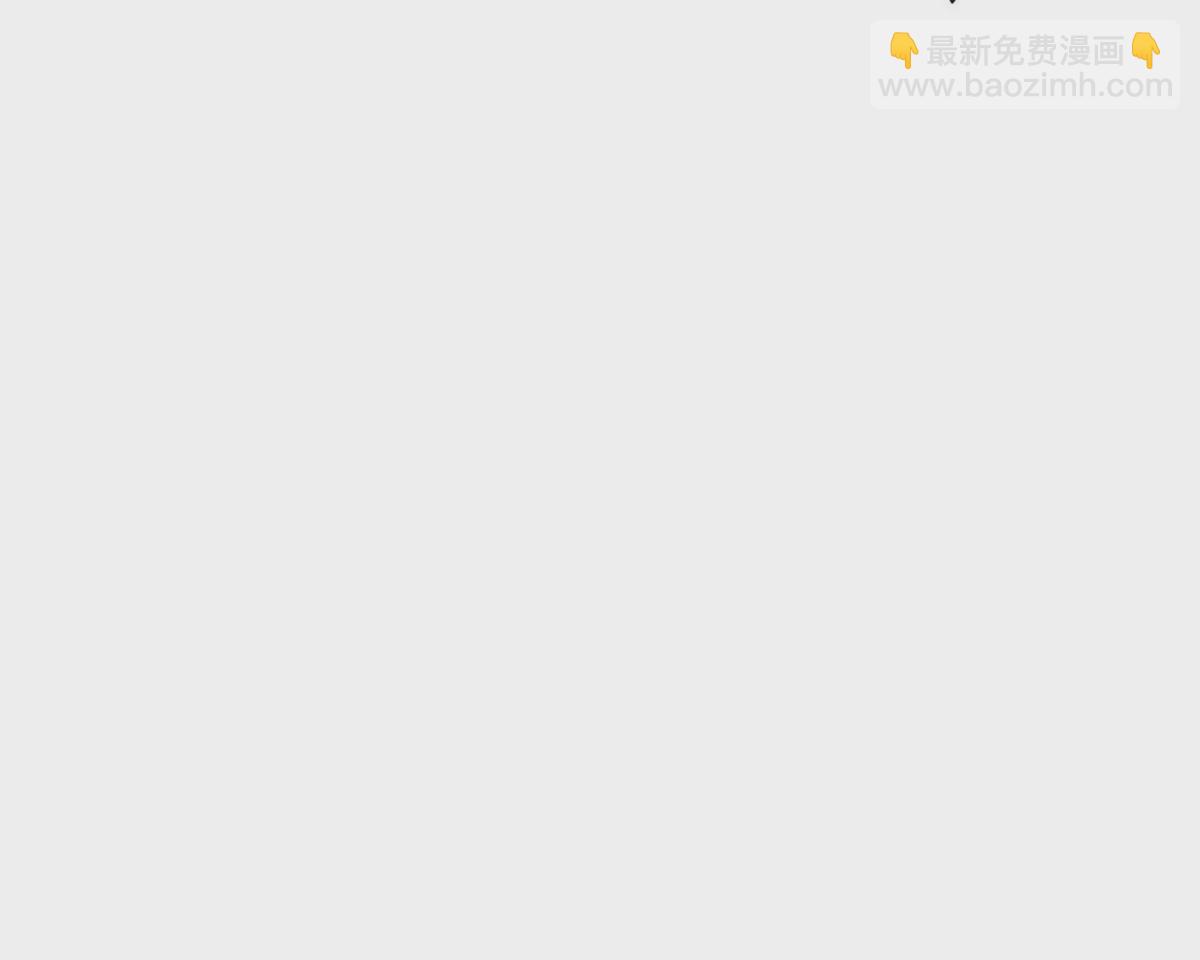 第18话 首战！榜三挑战榜一！(1/3)-第19话