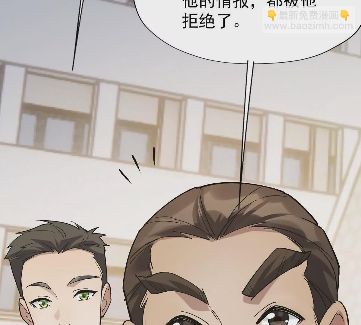 第18话 首战！榜三挑战榜一！(1/3)-第19话