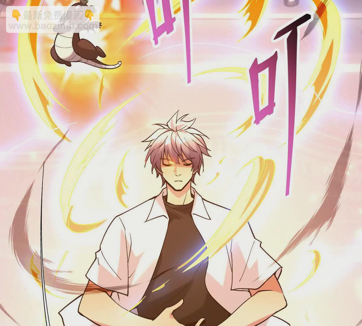 第18话 首战！榜三挑战榜一！(1/3)-第19话