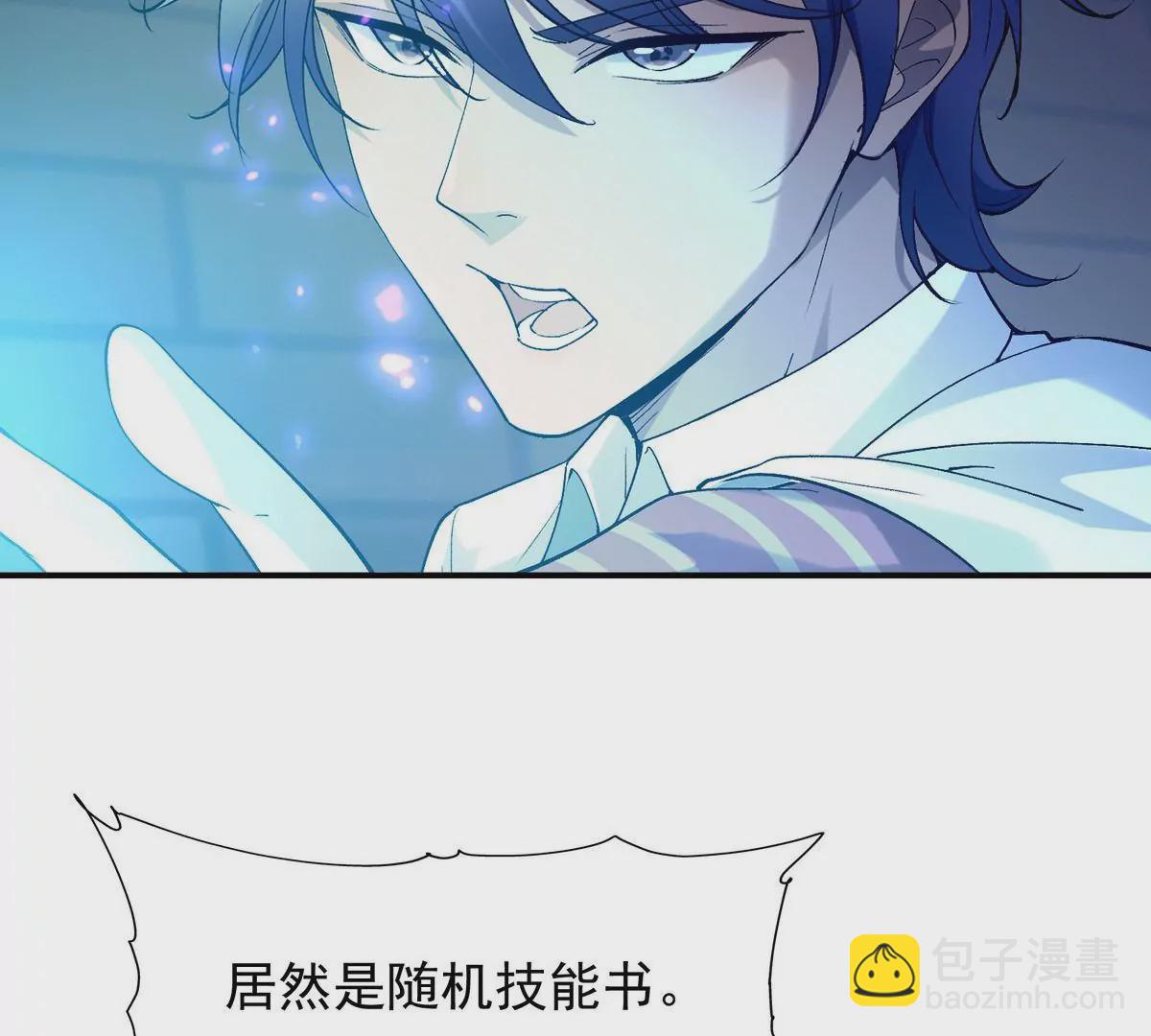 第2话 吞噬！飞速成长的兽魂！(1/4)-第3话