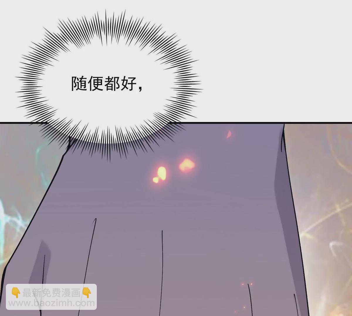 第2话 吞噬！飞速成长的兽魂！(1/4)-第3话