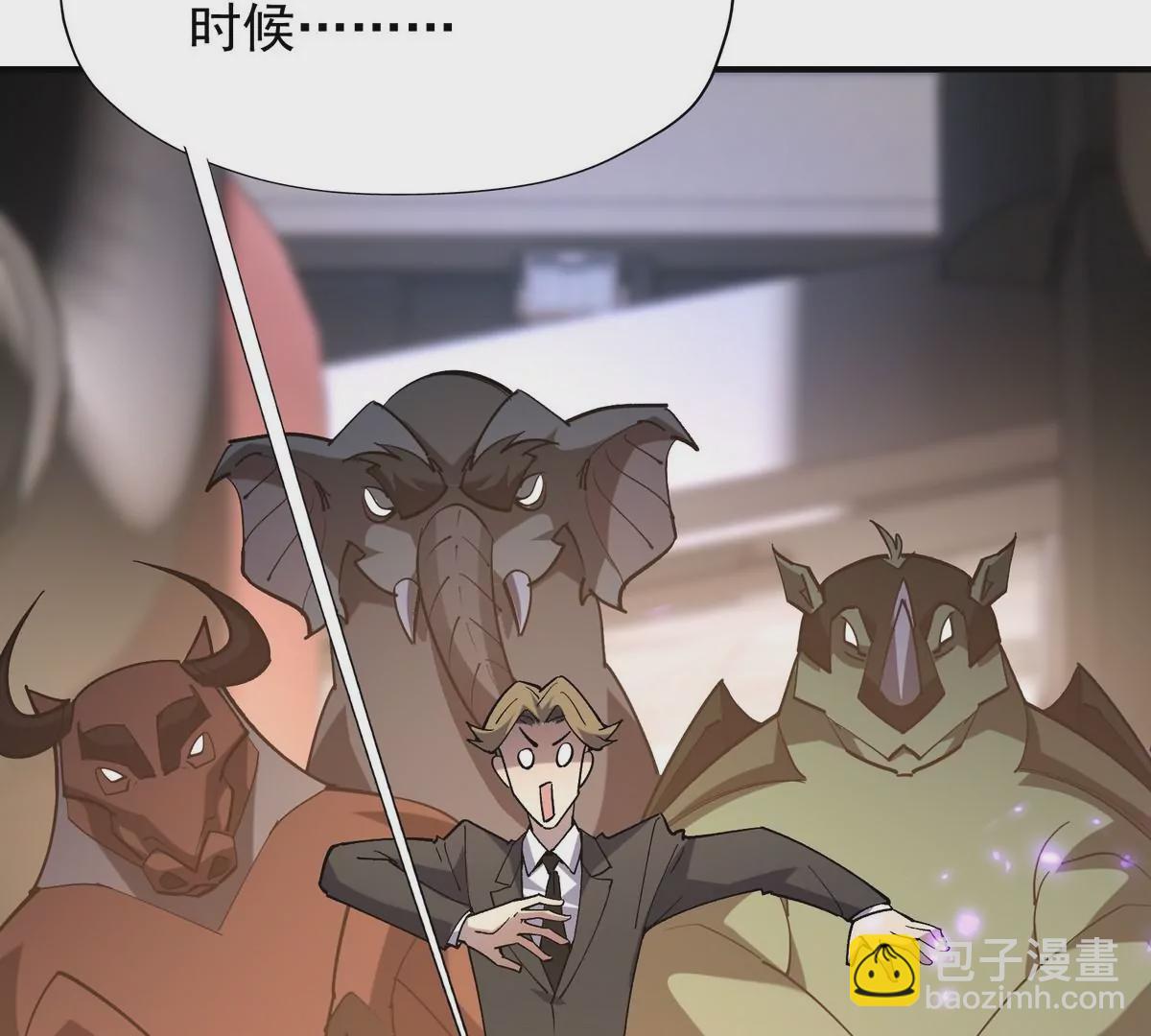 第2话 吞噬！飞速成长的兽魂！(1/4)-第3话