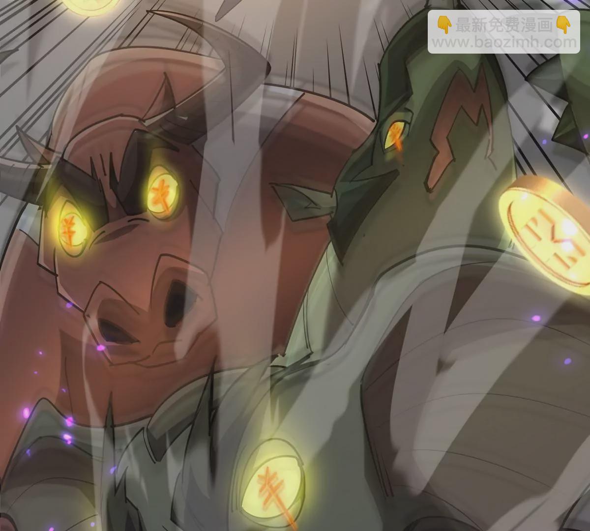 第2话 吞噬！飞速成长的兽魂！(1/4)-第3话