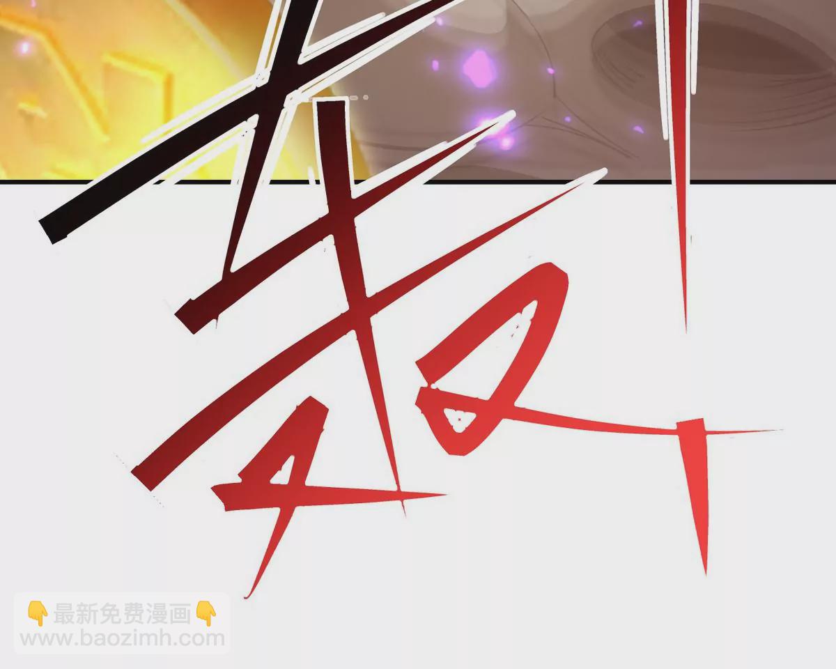 第2话 吞噬！飞速成长的兽魂！(1/4)-第3话