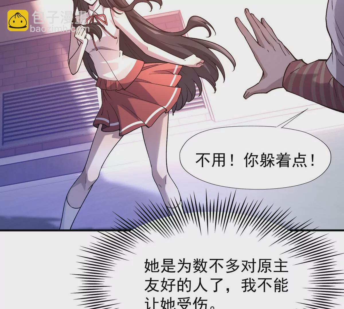 第2话 吞噬！飞速成长的兽魂！(1/4)-第3话