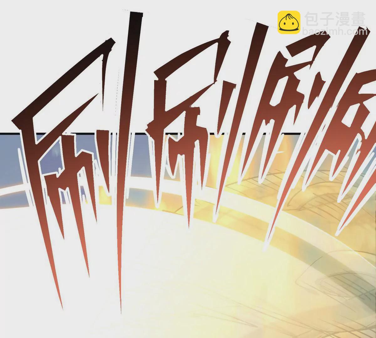 第2话 吞噬！飞速成长的兽魂！(1/4)-第3话