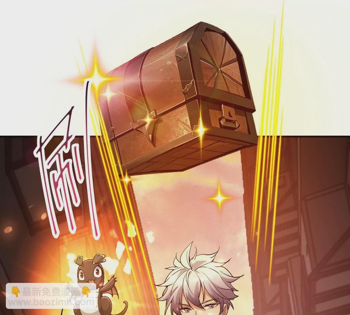 第2话 吞噬！飞速成长的兽魂！(1/4)-第3话