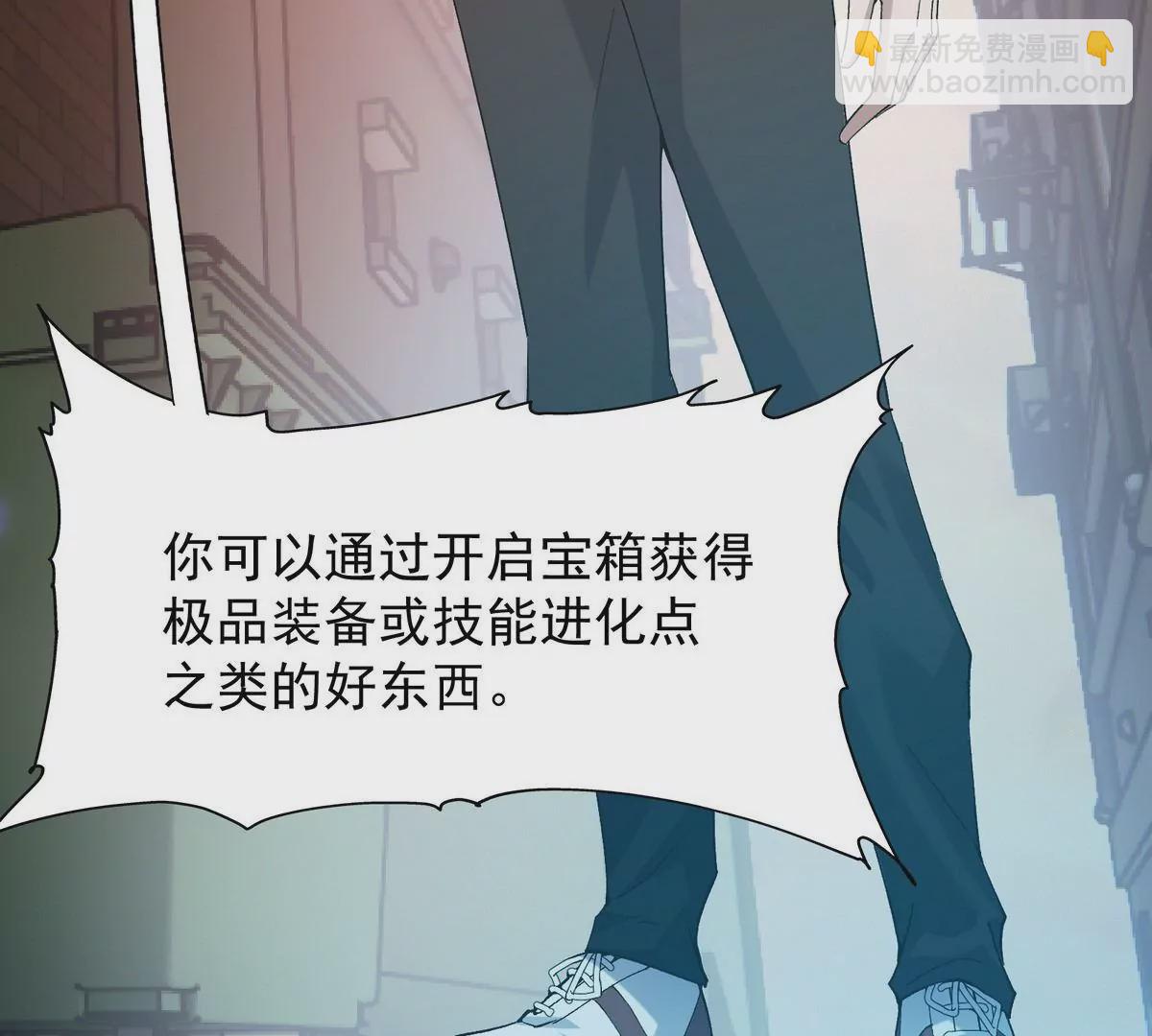 第2话 吞噬！飞速成长的兽魂！(1/4)-第3话