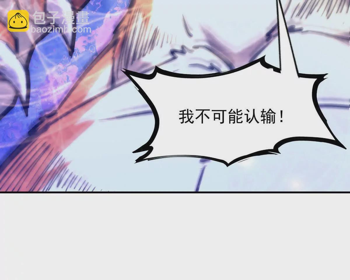 第20话 突变！猎人榜单兴起！(1/3)-第21话