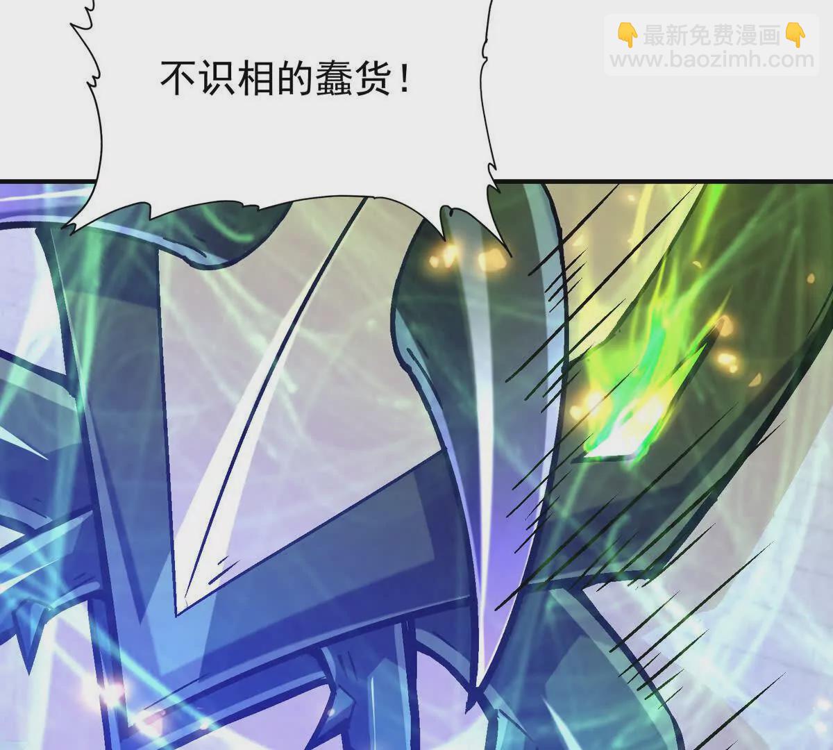 第20话 突变！猎人榜单兴起！(1/3)-第21话