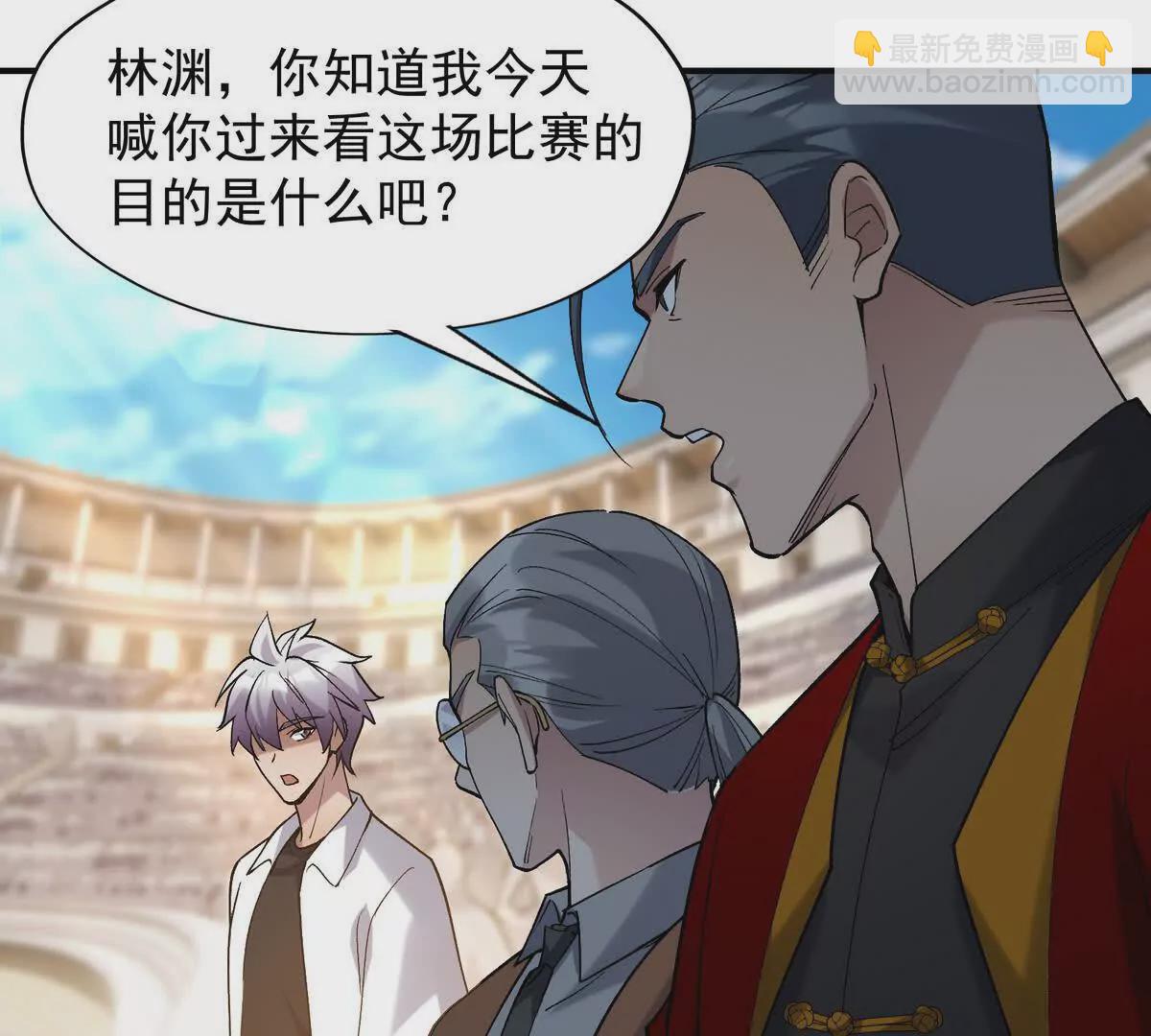 第20话 突变！猎人榜单兴起！(1/3)-第21话