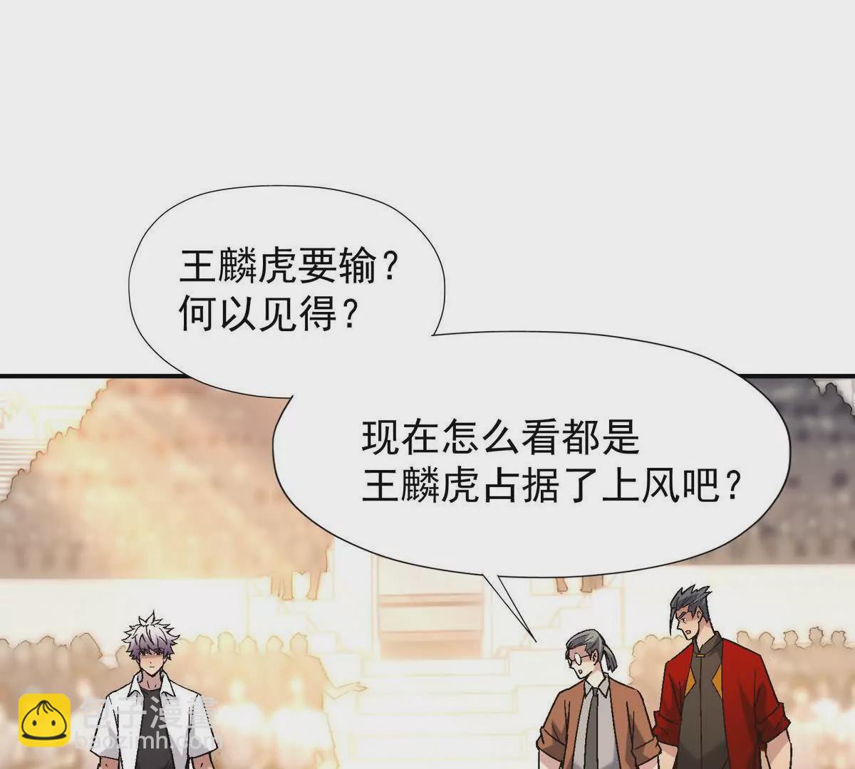 第20话 突变！猎人榜单兴起！(1/3)-第21话