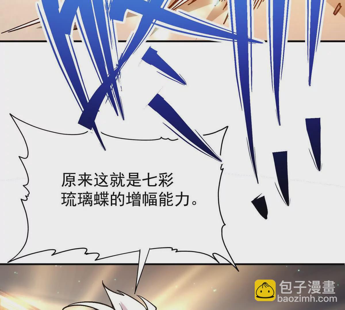 第22话 惨败！宋岚重伤！(1/4)-第23话