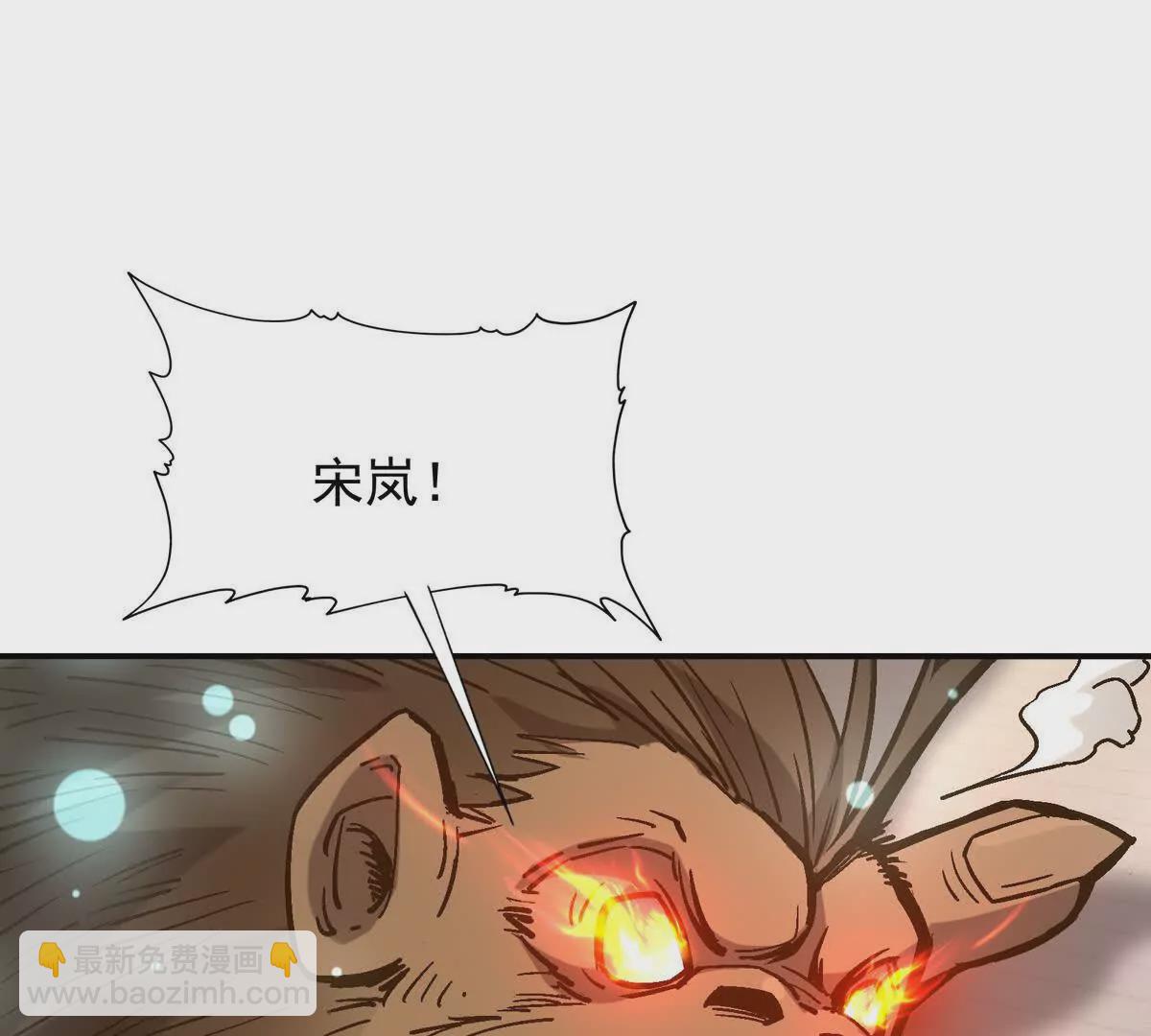 第22话 惨败！宋岚重伤！(1/4)-第23话