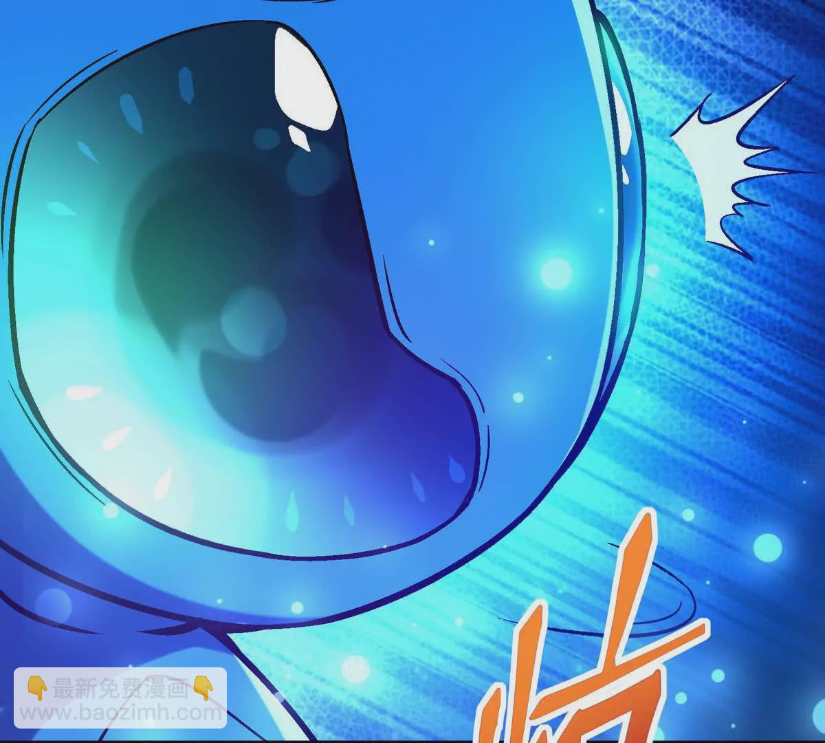 第22话 惨败！宋岚重伤！(1/4)-第23话