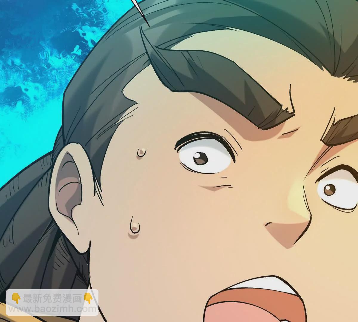 第22话 惨败！宋岚重伤！(1/4)-第23话